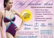детские вязaные носки спицaми узором